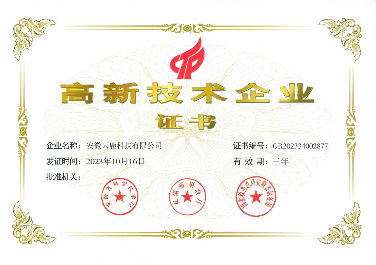 ����֤�顪ΰ������ - ����